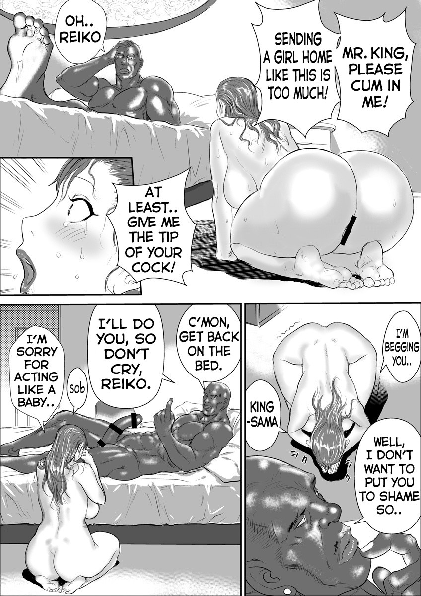 the masochist business mother page 77