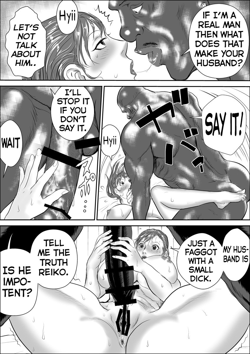 the masochist business mother page 82