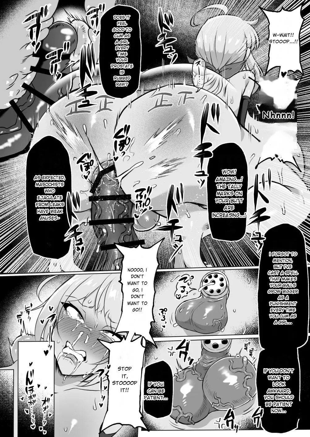 The Masochist Pig Training of the Female General with a Small Phismosis Dick 〜 page 20