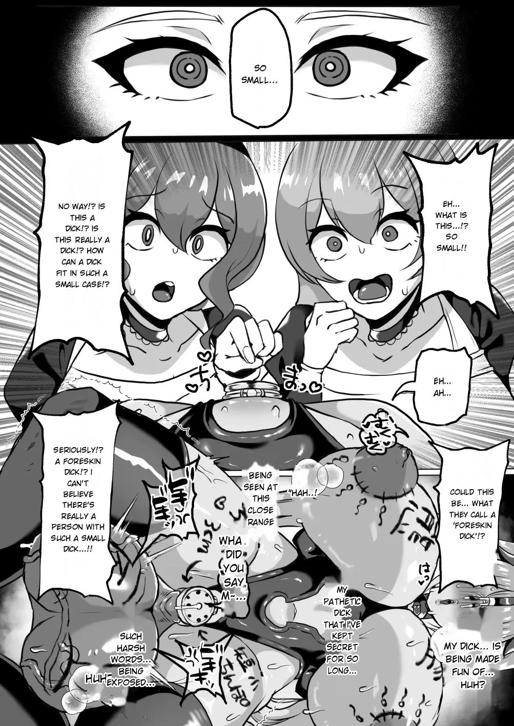 The Masochist Pig Training of the Female General with a Small Phismosis Dick 〜 page 26