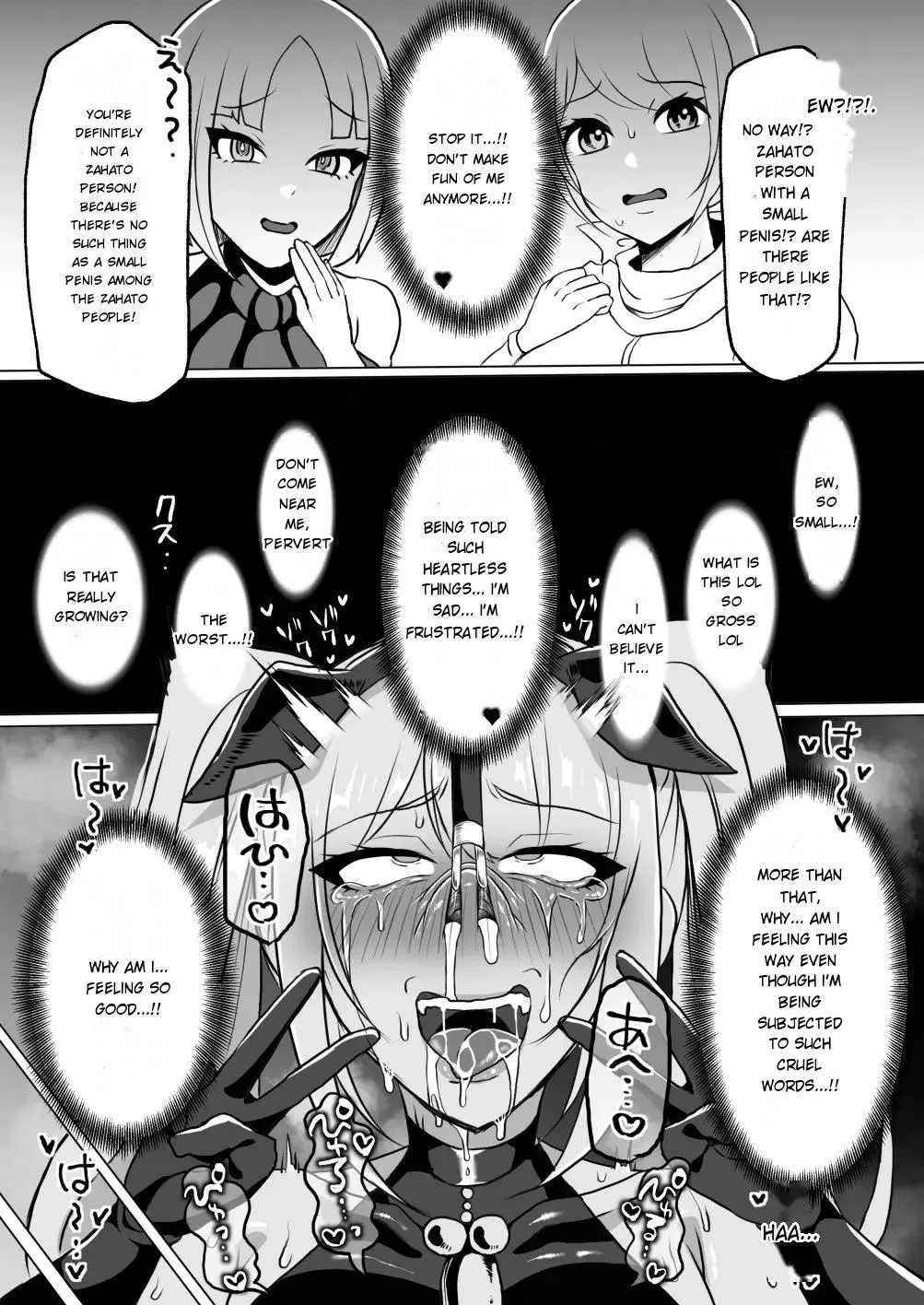 The Masochist Pig Training of the Female General with a Small Phismosis Dick 〜 page 31