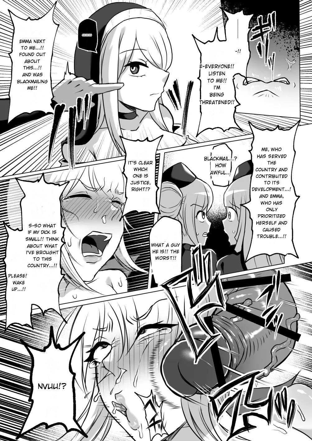The Masochist Pig Training of the Female General with a Small Phismosis Dick 〜 page 37