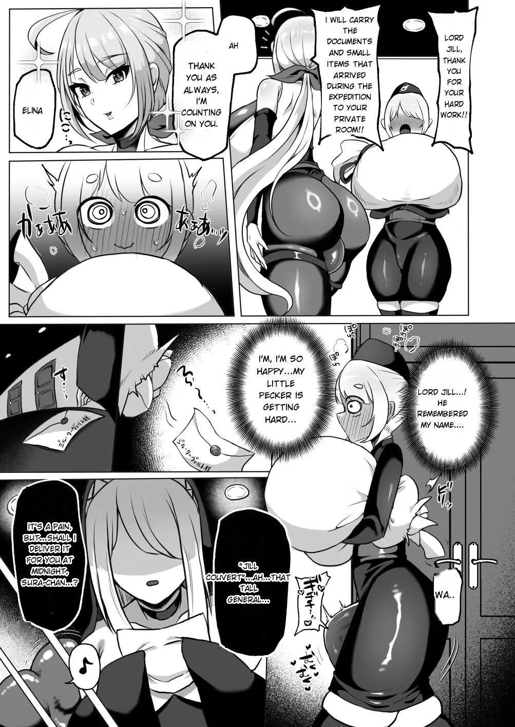The Masochist Pig Training of the Female General with a Small Phismosis Dick 〜 page 5