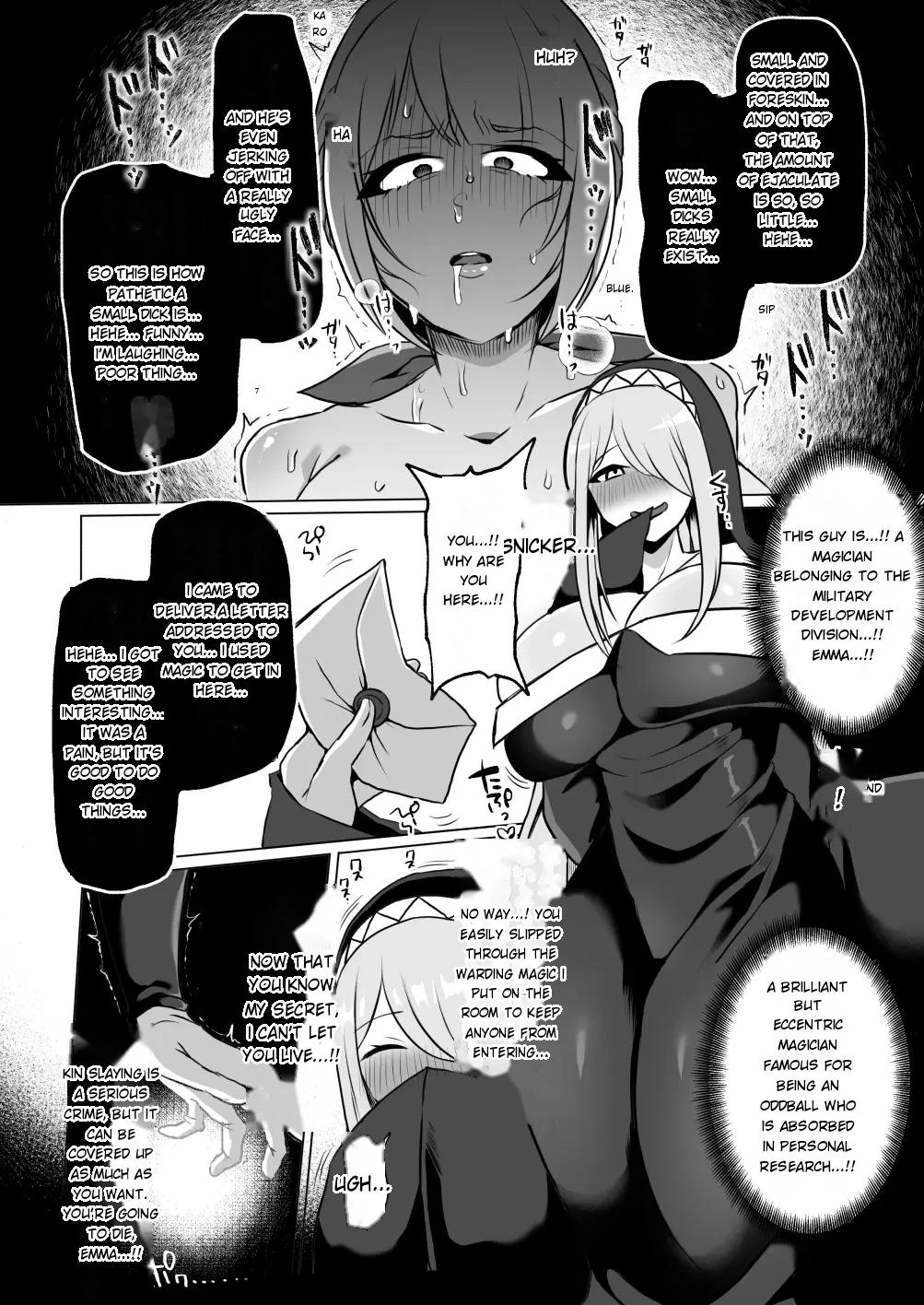 The Masochist Pig Training of the Female General with a Small Phismosis Dick 〜 page 8