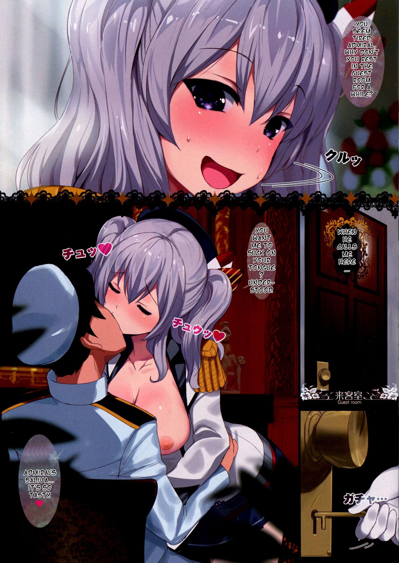 The Masochistic Secretary Ship Girl Who Follows The Admiral's Every Order page 3
