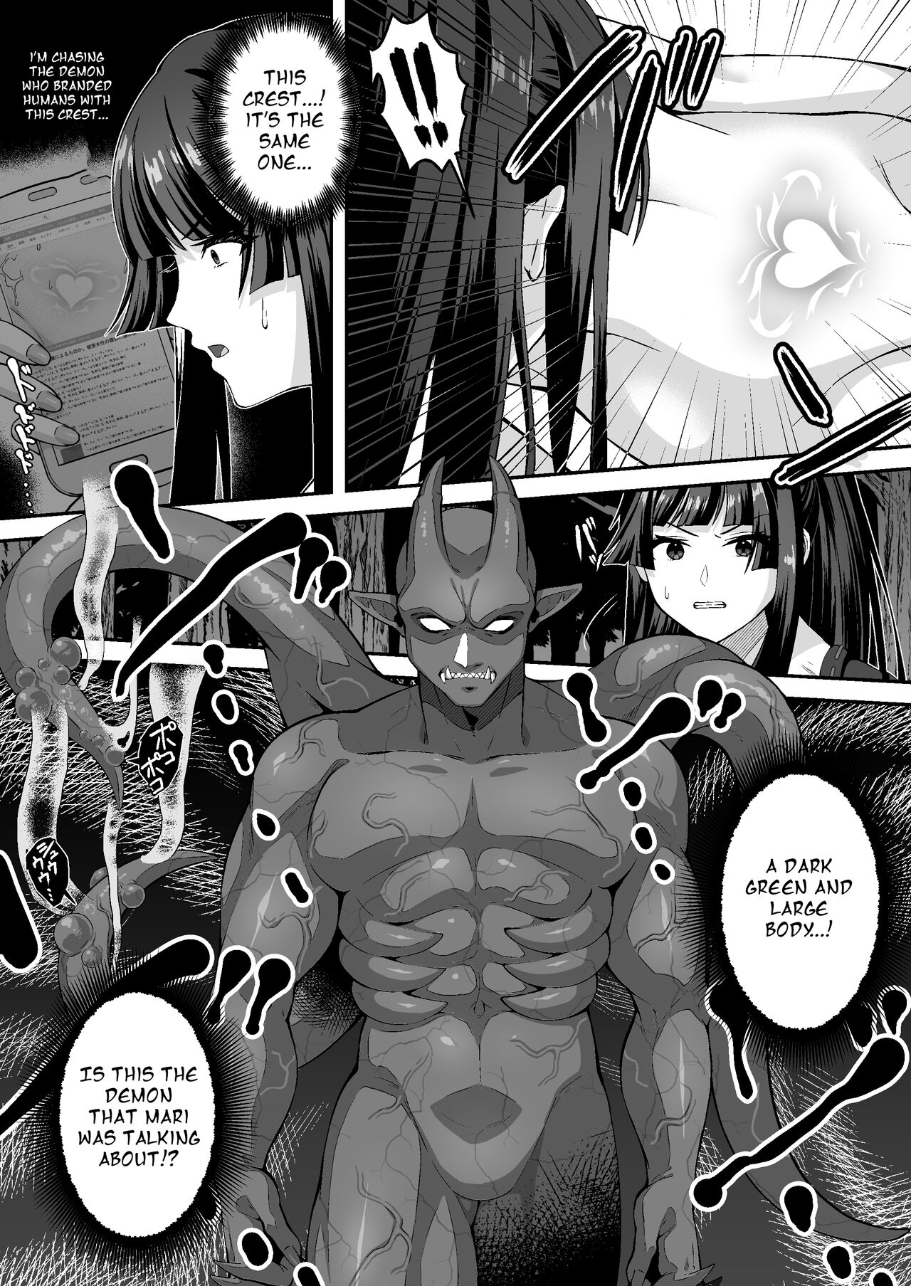 The Master Demon Exorcist Doesn't Succumb to Tentacle Demon page 12