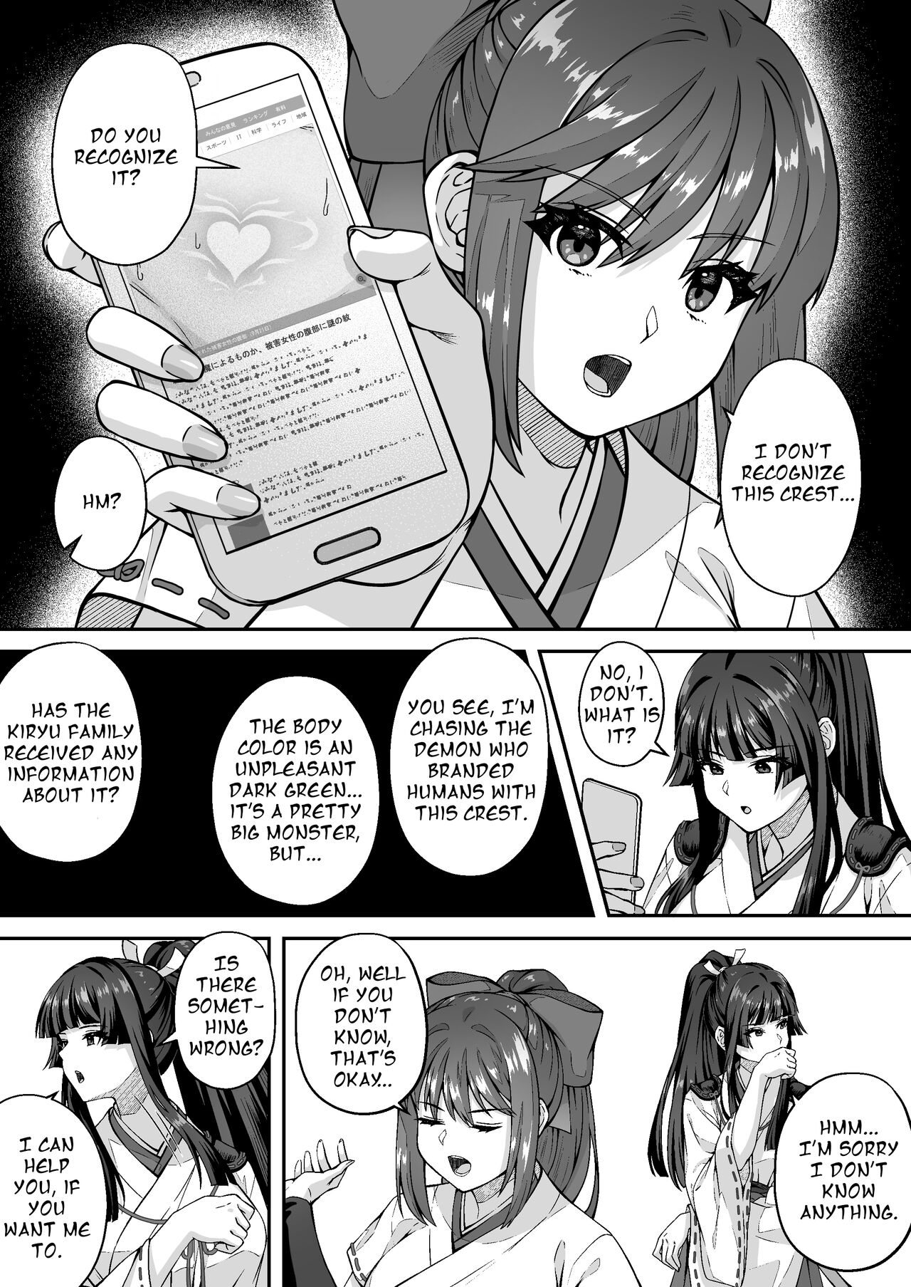 The Master Demon Exorcist Doesn't Succumb to Tentacle Demon page 5