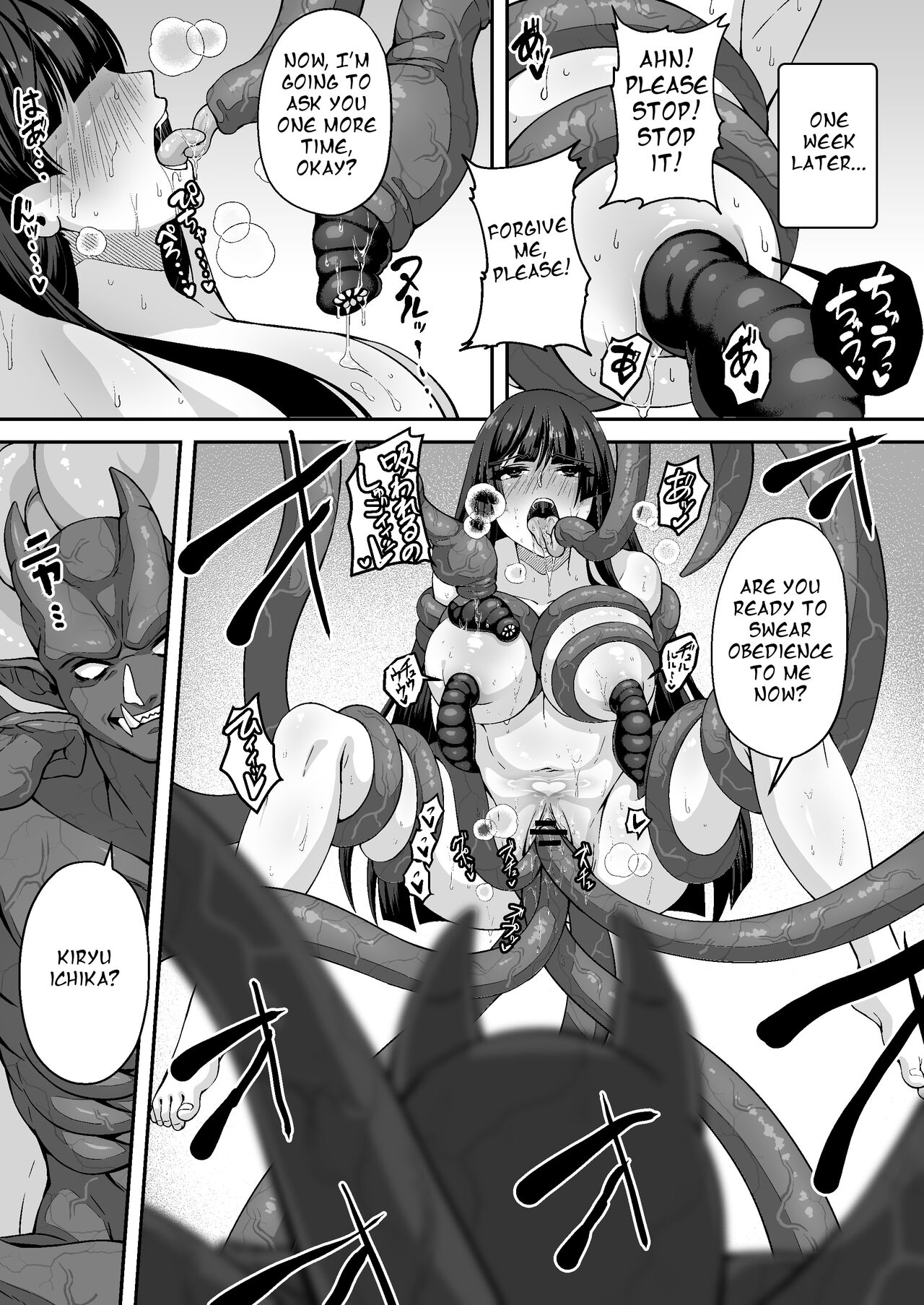 The Master Demon Exorcist Doesn't Succumb to Tentacle Demon page 55