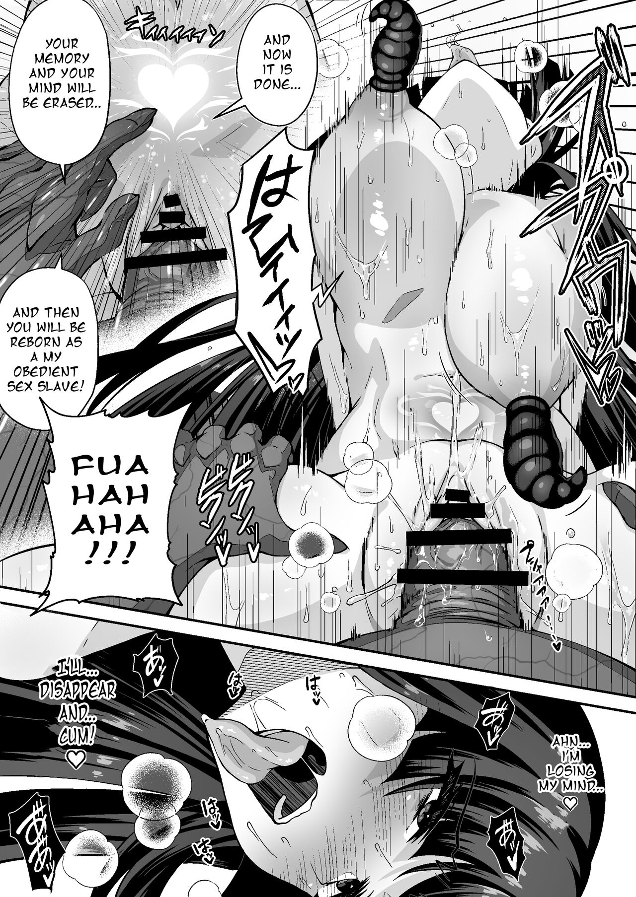 The Master Demon Exorcist Doesn't Succumb to Tentacle Demon page 58