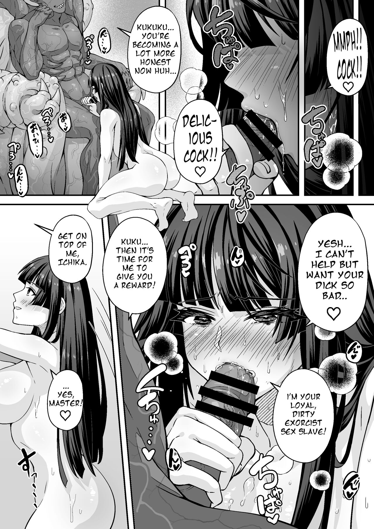 The Master Demon Exorcist Doesn't Succumb to Tentacle Demon page 60