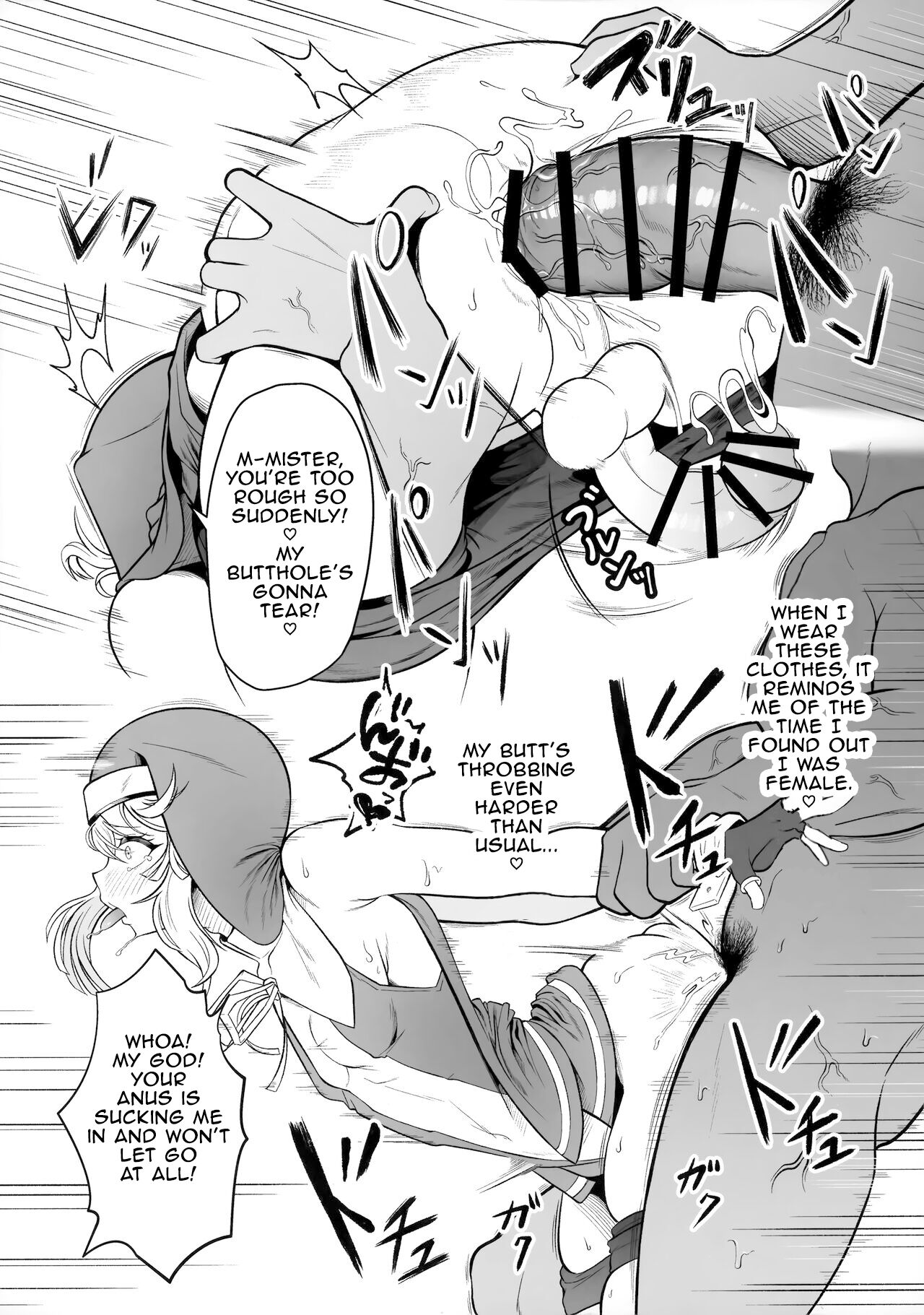 The Matter of Bridget's Offerings page 18