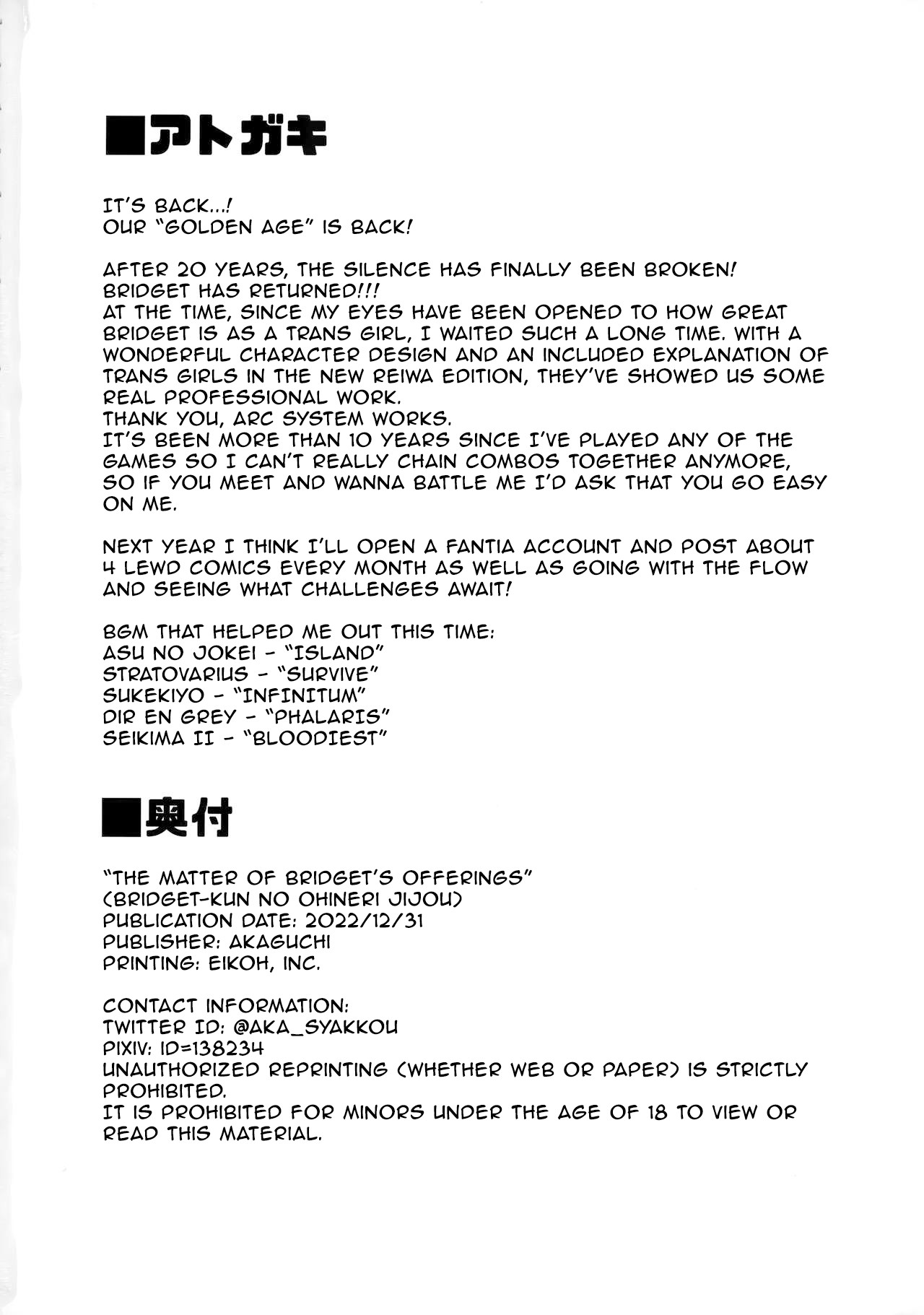 The Matter of Bridget's Offerings page 21