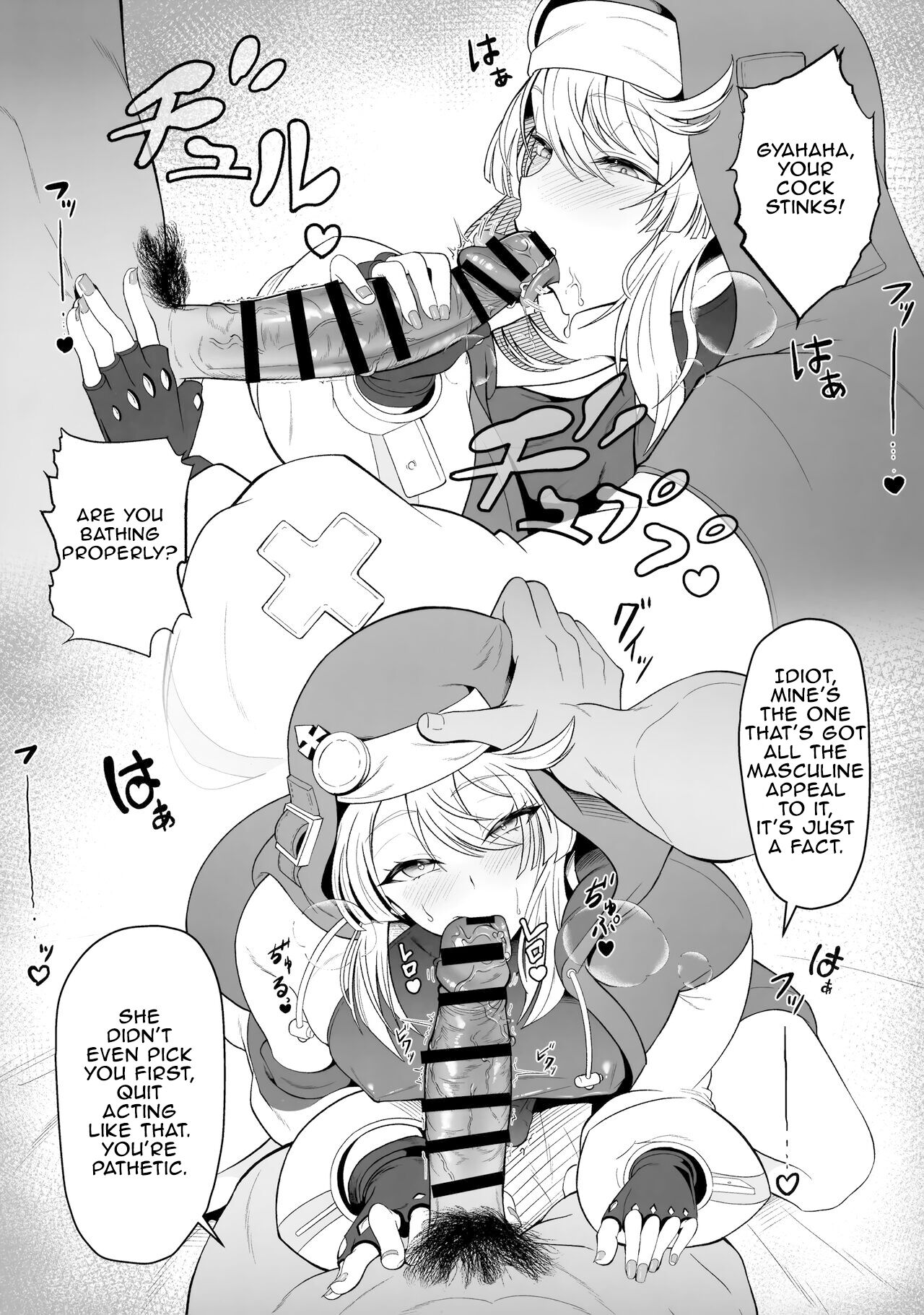 The Matter of Bridget's Offerings page 4