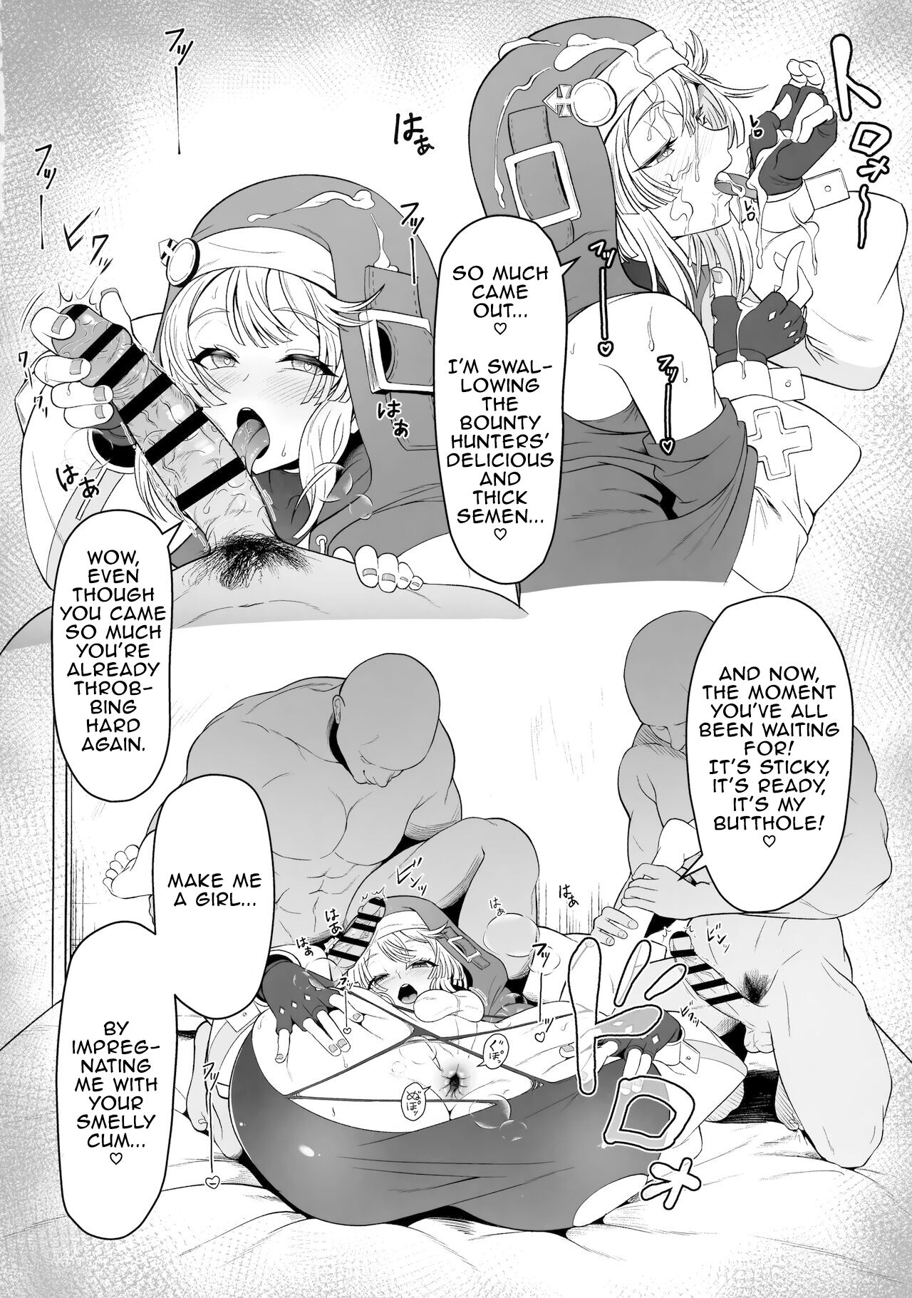 The Matter of Bridget's Offerings page 7