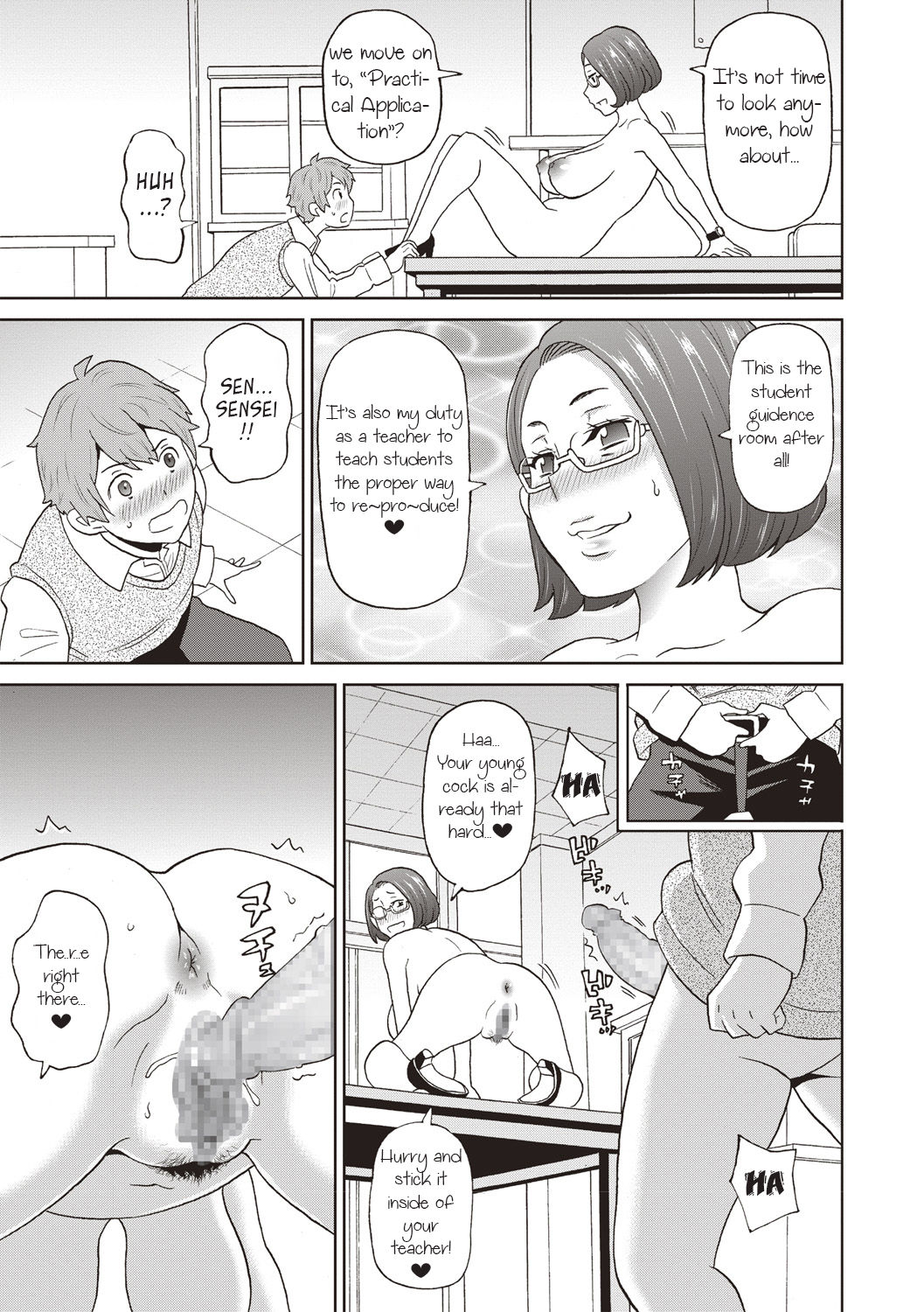 The Mature Orange Venus Fly Trap page 11