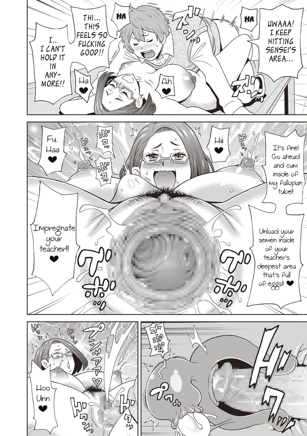 The Mature Orange Venus Fly Trap page 16