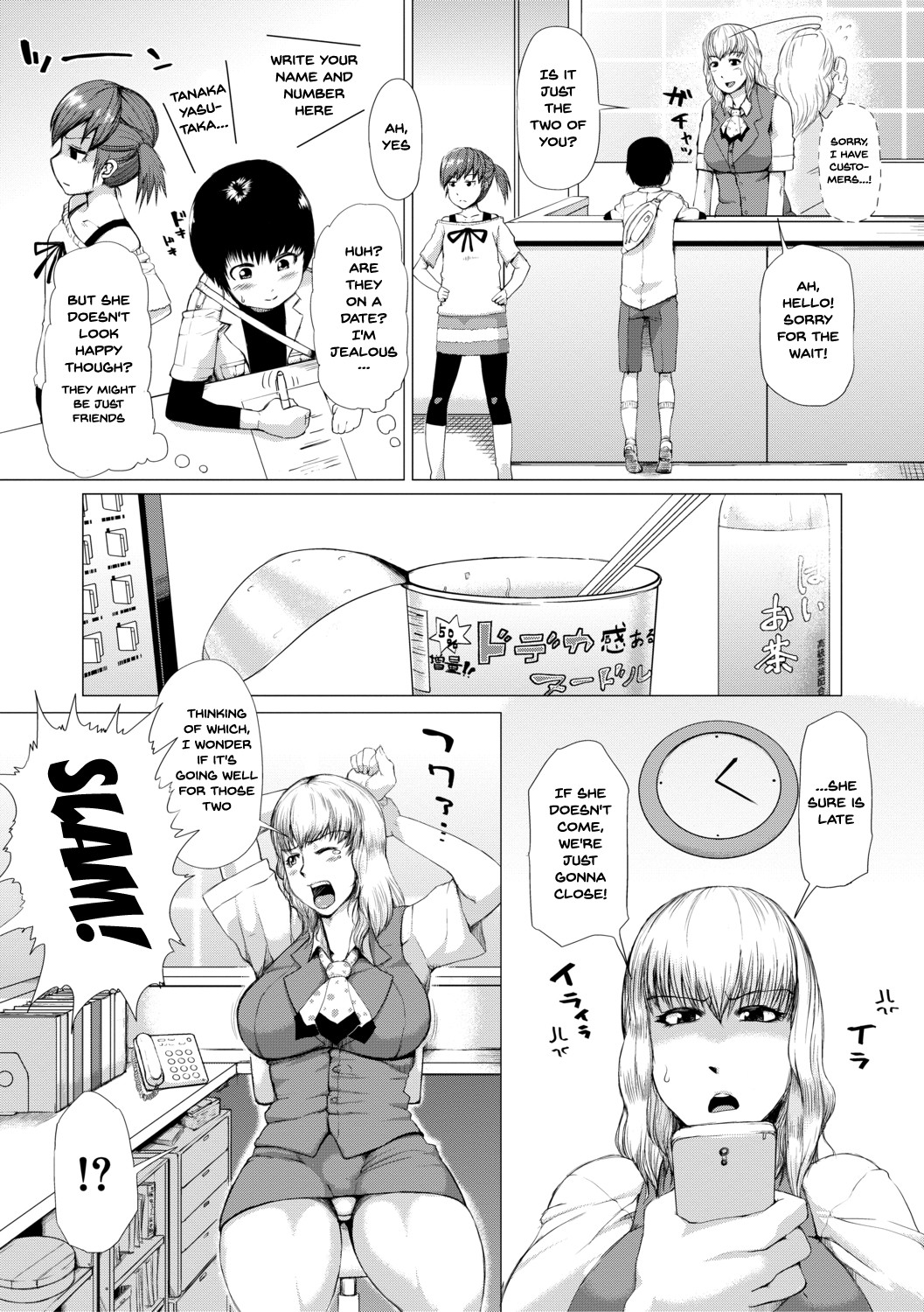The Meat Wall Squeeze -With Thick Milf Bodies- Ch.1-5 page 115
