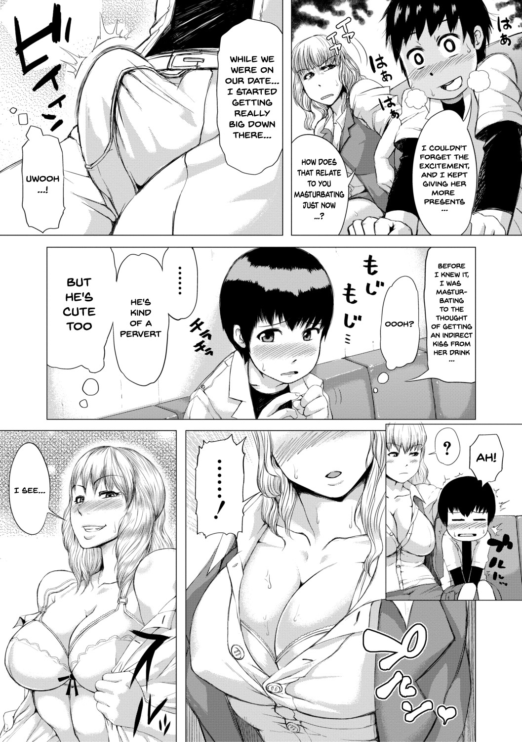 The Meat Wall Squeeze -With Thick Milf Bodies- Ch.1-5 page 118