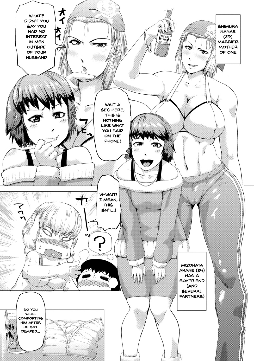 The Meat Wall Squeeze -With Thick Milf Bodies- Ch.1-5 page 127