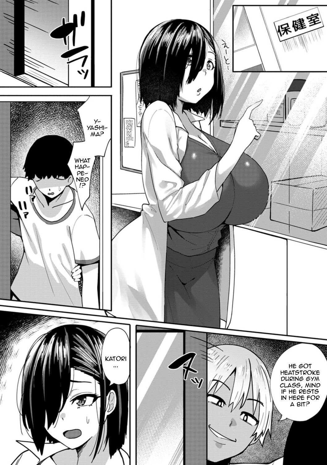 The Meaty Wife Gets Taken Away Ch. 1-6 page 104