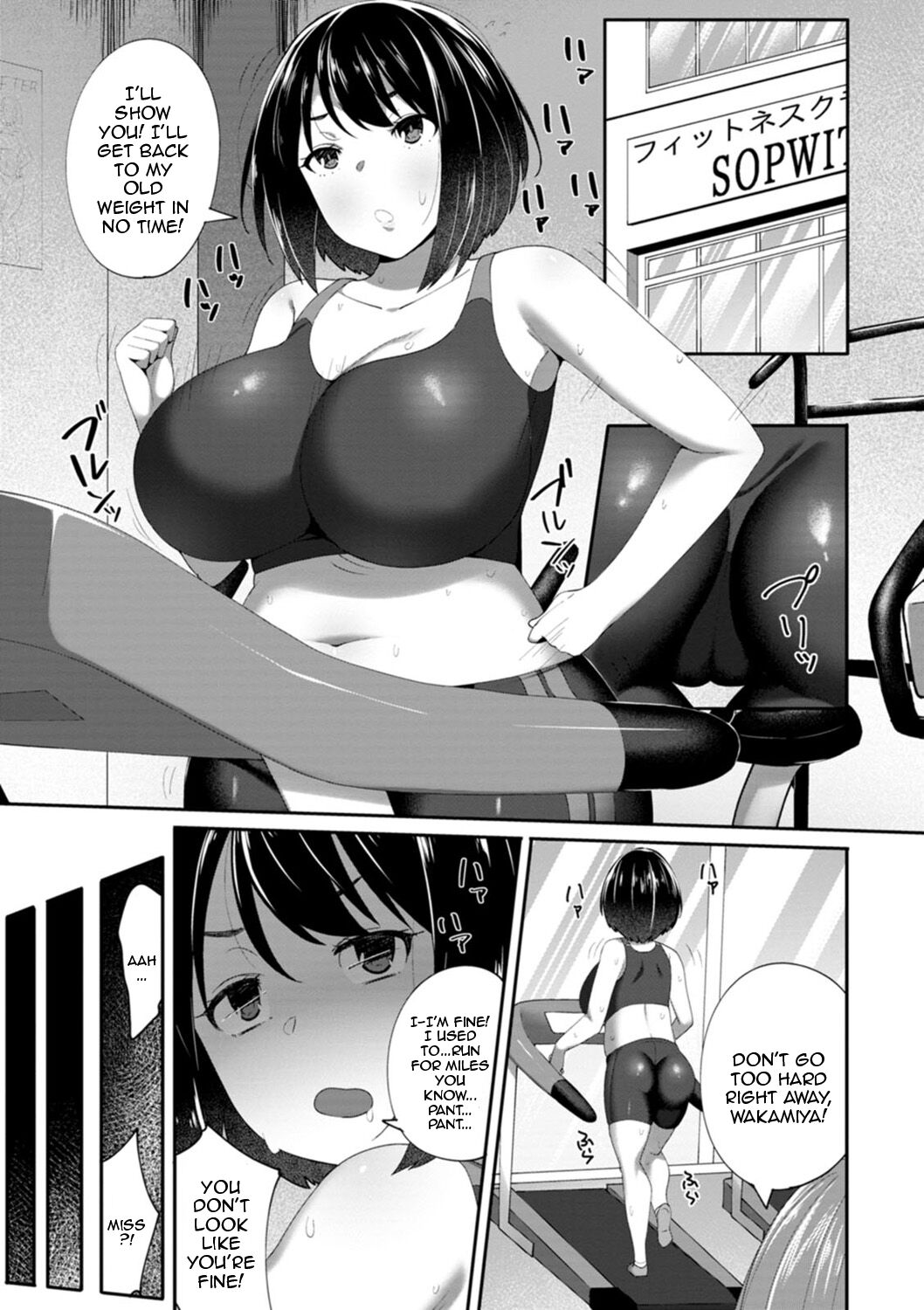 The Meaty Wife Gets Taken Away Ch. 1-6 page 117