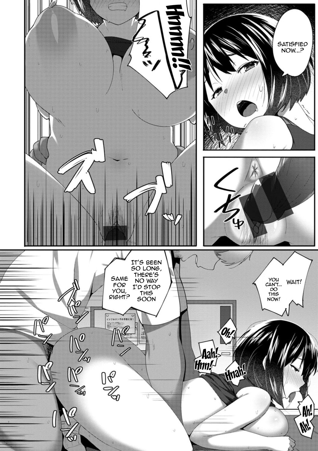 The Meaty Wife Gets Taken Away Ch. 1-6 page 130