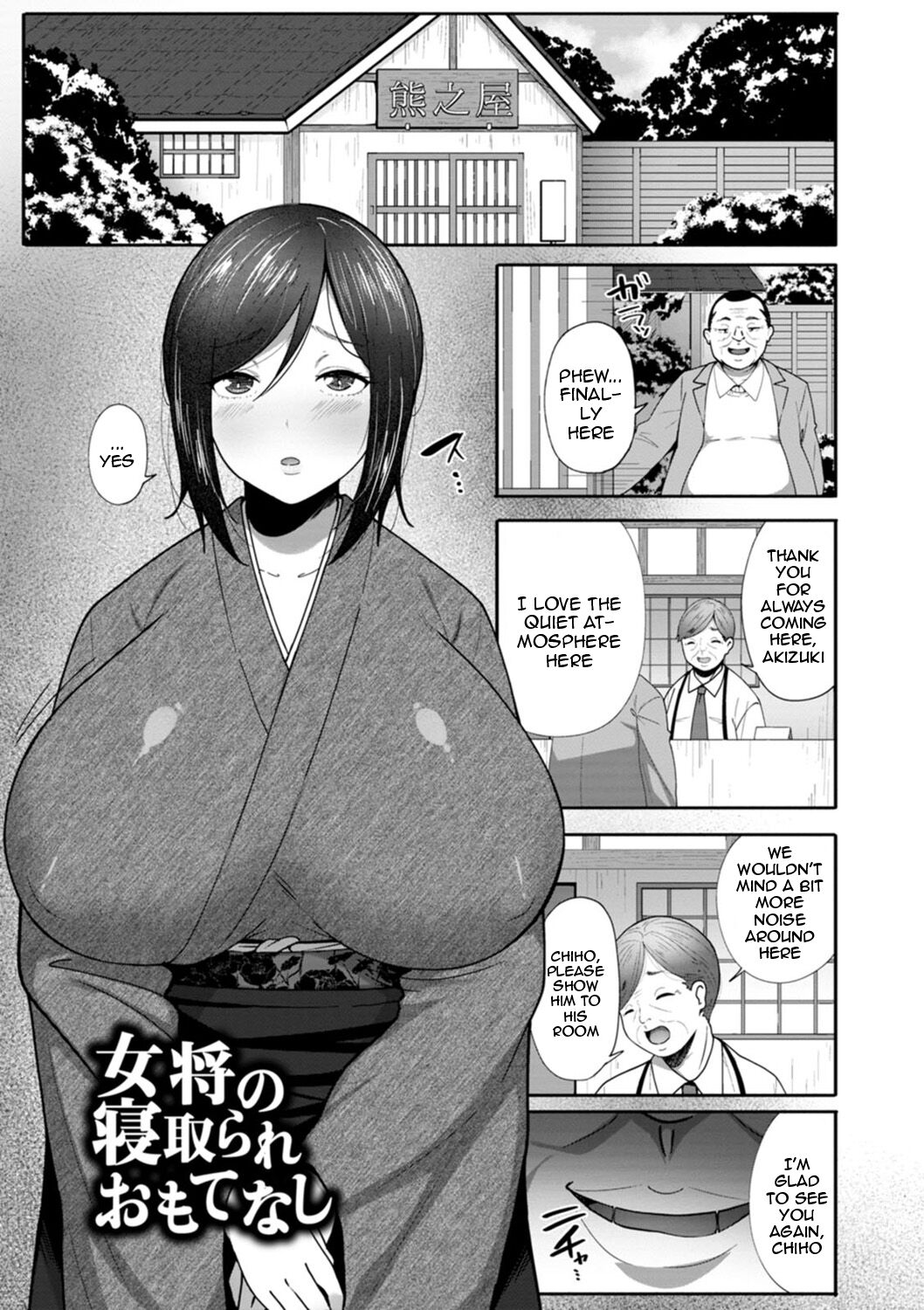 The Meaty Wife Gets Taken Away Ch. 1-6 page 27