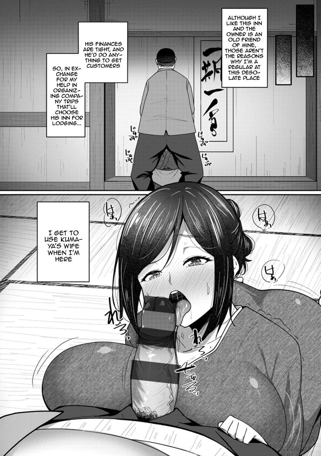 The Meaty Wife Gets Taken Away Ch. 1-6 page 28