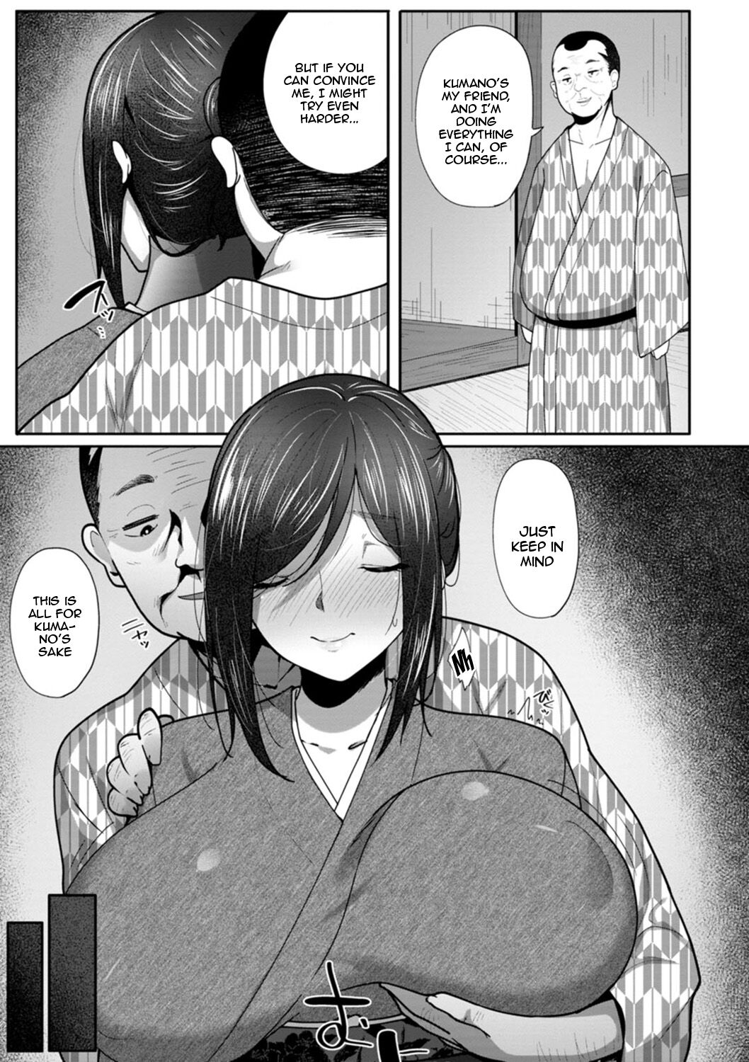 The Meaty Wife Gets Taken Away Ch. 1-6 page 31