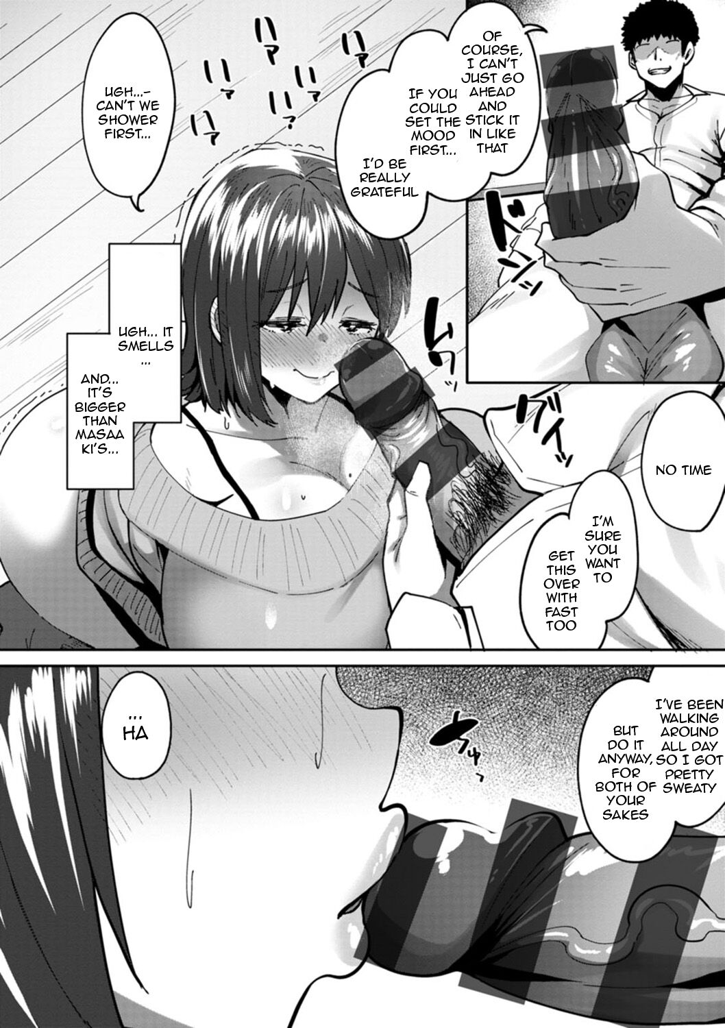 The Meaty Wife Gets Taken Away page 12