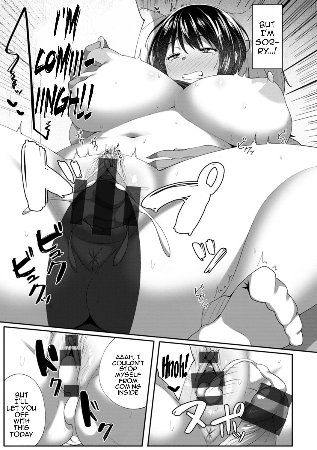 The Meaty Wife Gets Taken Away page 133