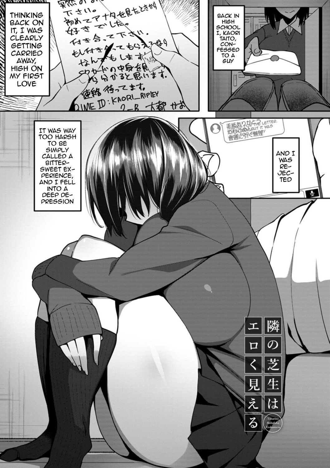 The Meaty Wife Gets Taken Away page 137