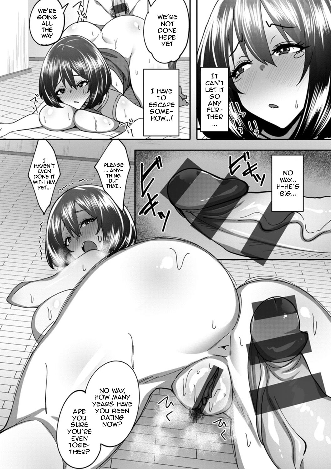 The Meaty Wife Gets Taken Away page 144