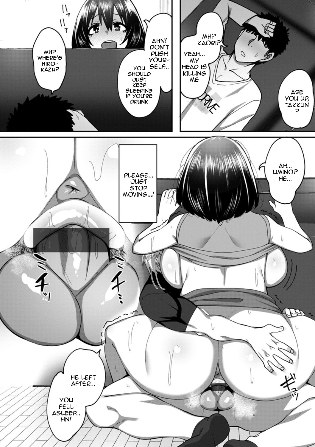 The Meaty Wife Gets Taken Away page 148