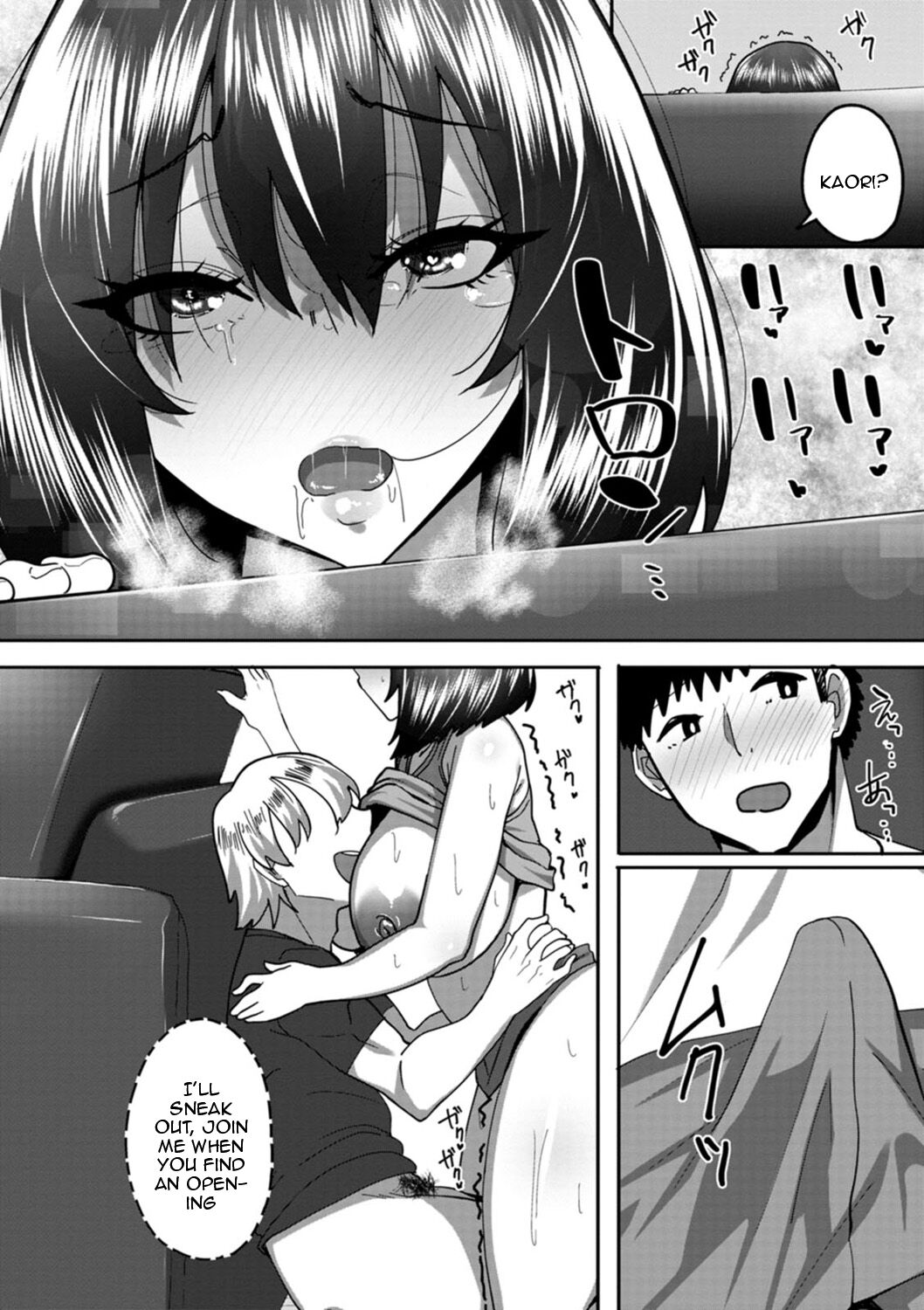 The Meaty Wife Gets Taken Away page 154