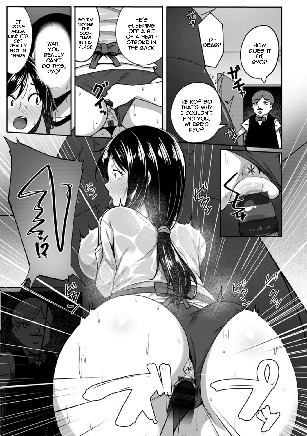 The Meaty Wife Gets Taken Away page 165