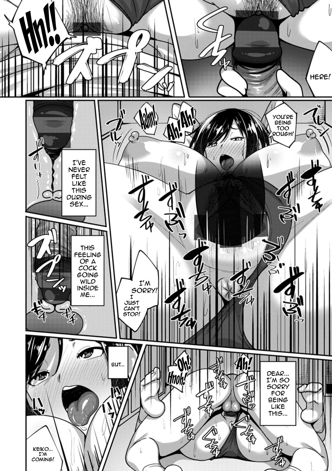 The Meaty Wife Gets Taken Away page 172