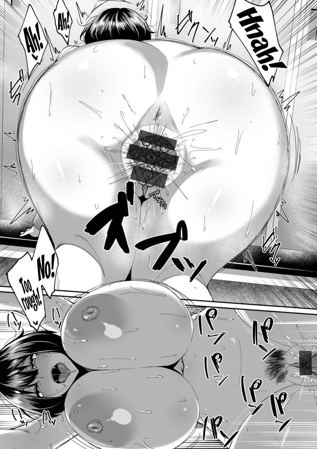 The Meaty Wife Gets Taken Away page 183