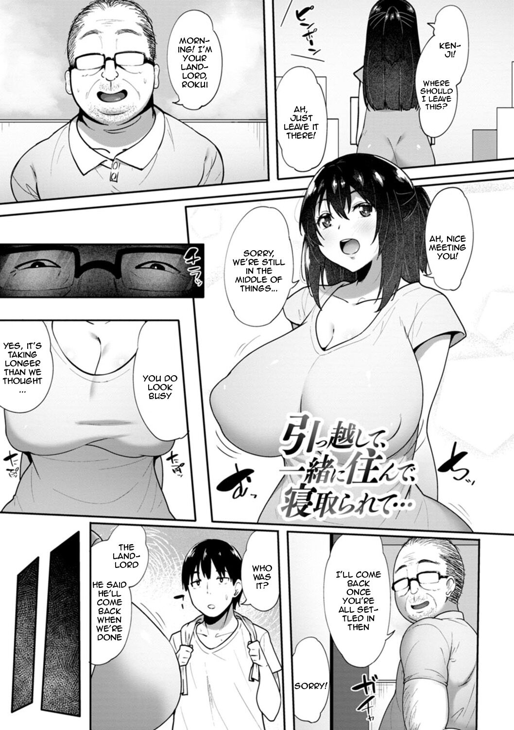 The Meaty Wife Gets Taken Away page 49