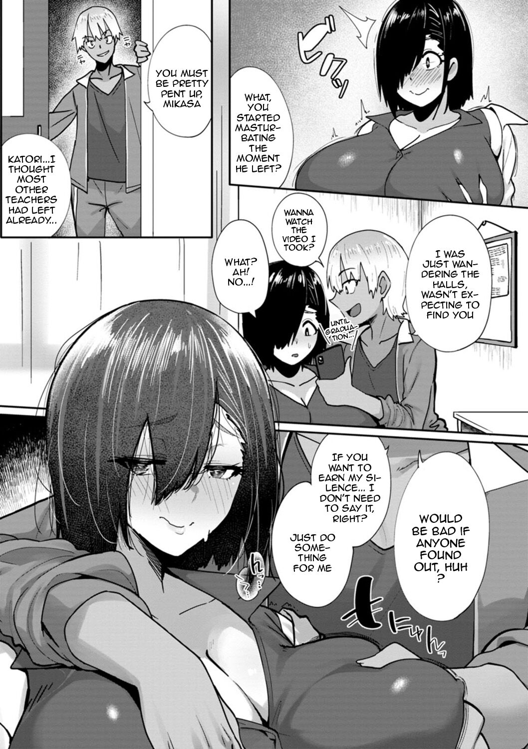 The Meaty Wife Gets Taken Away page 97