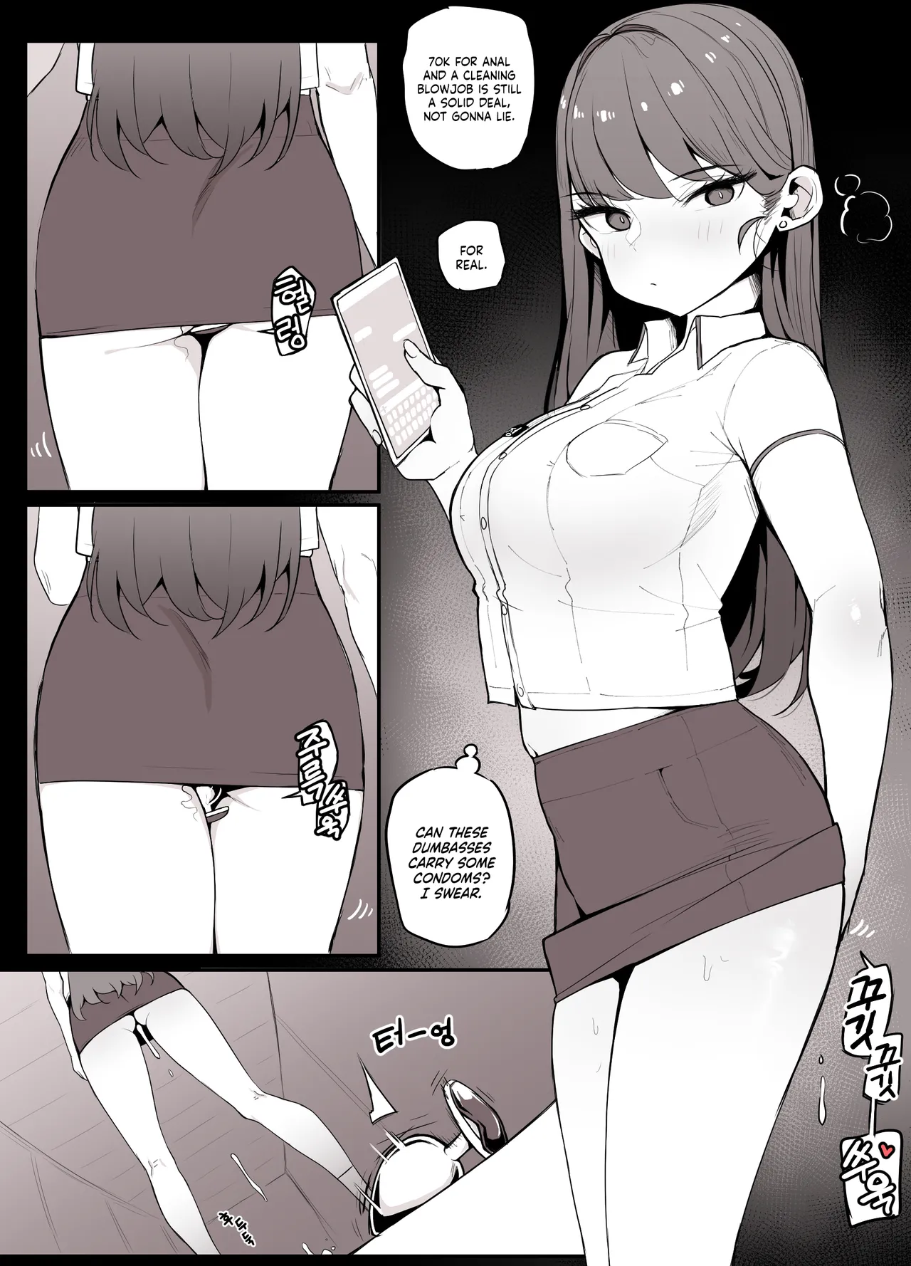 The Mechanical Engineering Department's Cum Dumpster: Yoon Soojeong page 3