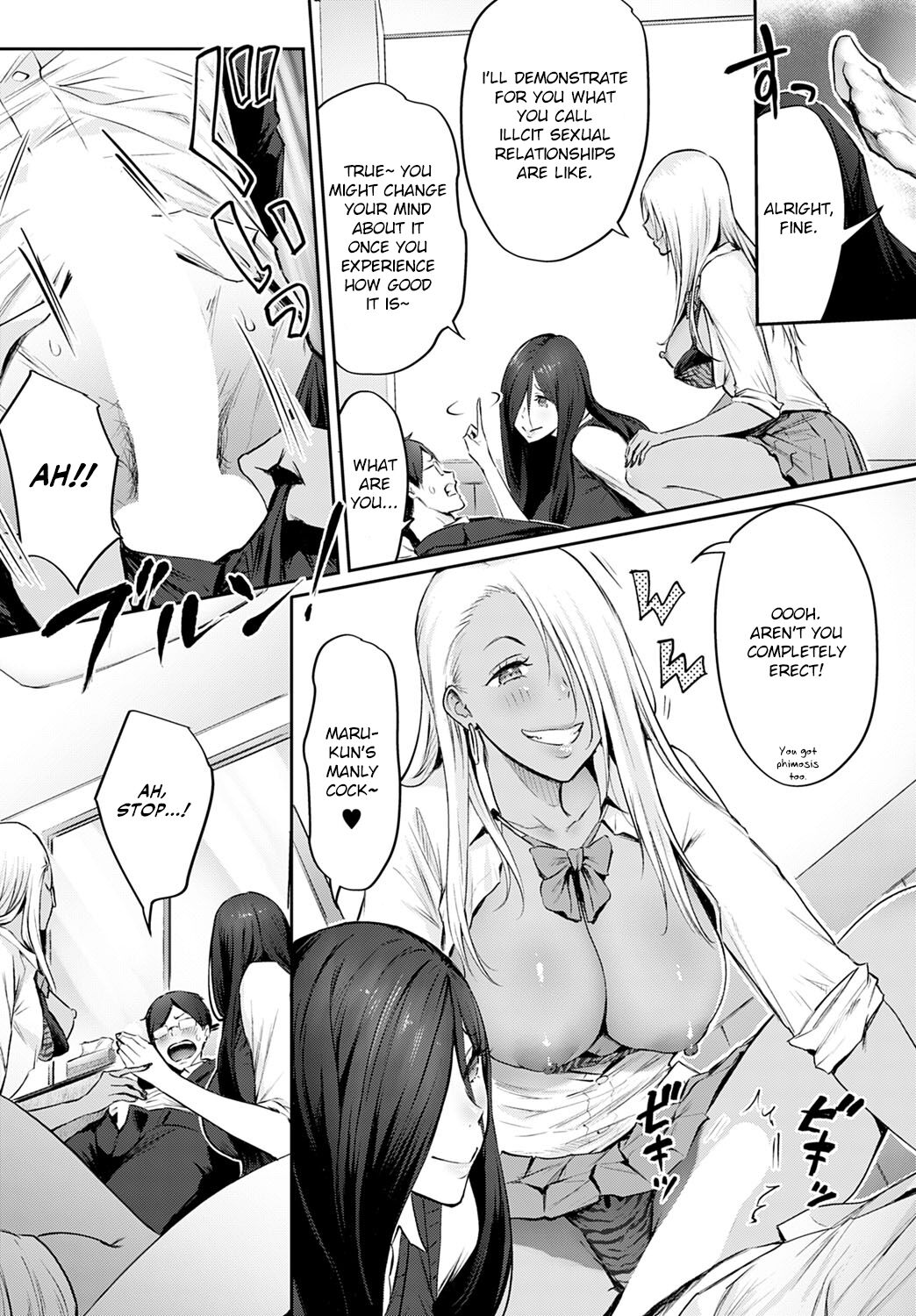 The Melancholy of Maruo Kazama page 11