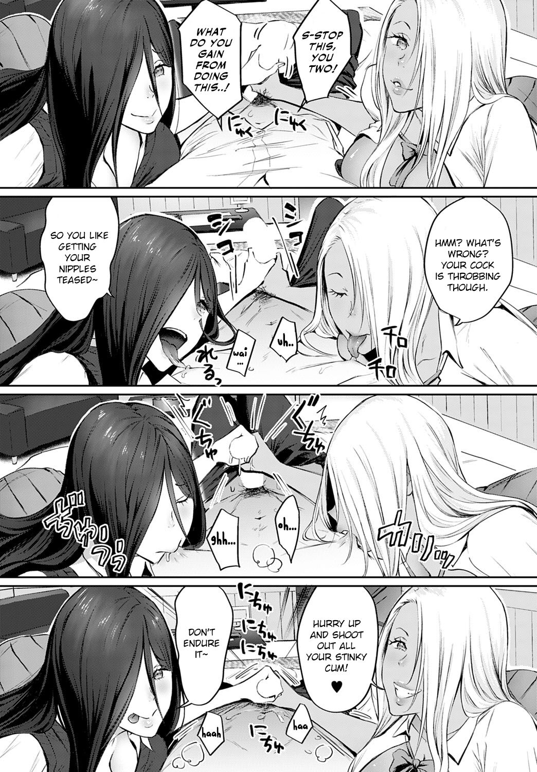 The Melancholy of Maruo Kazama page 12