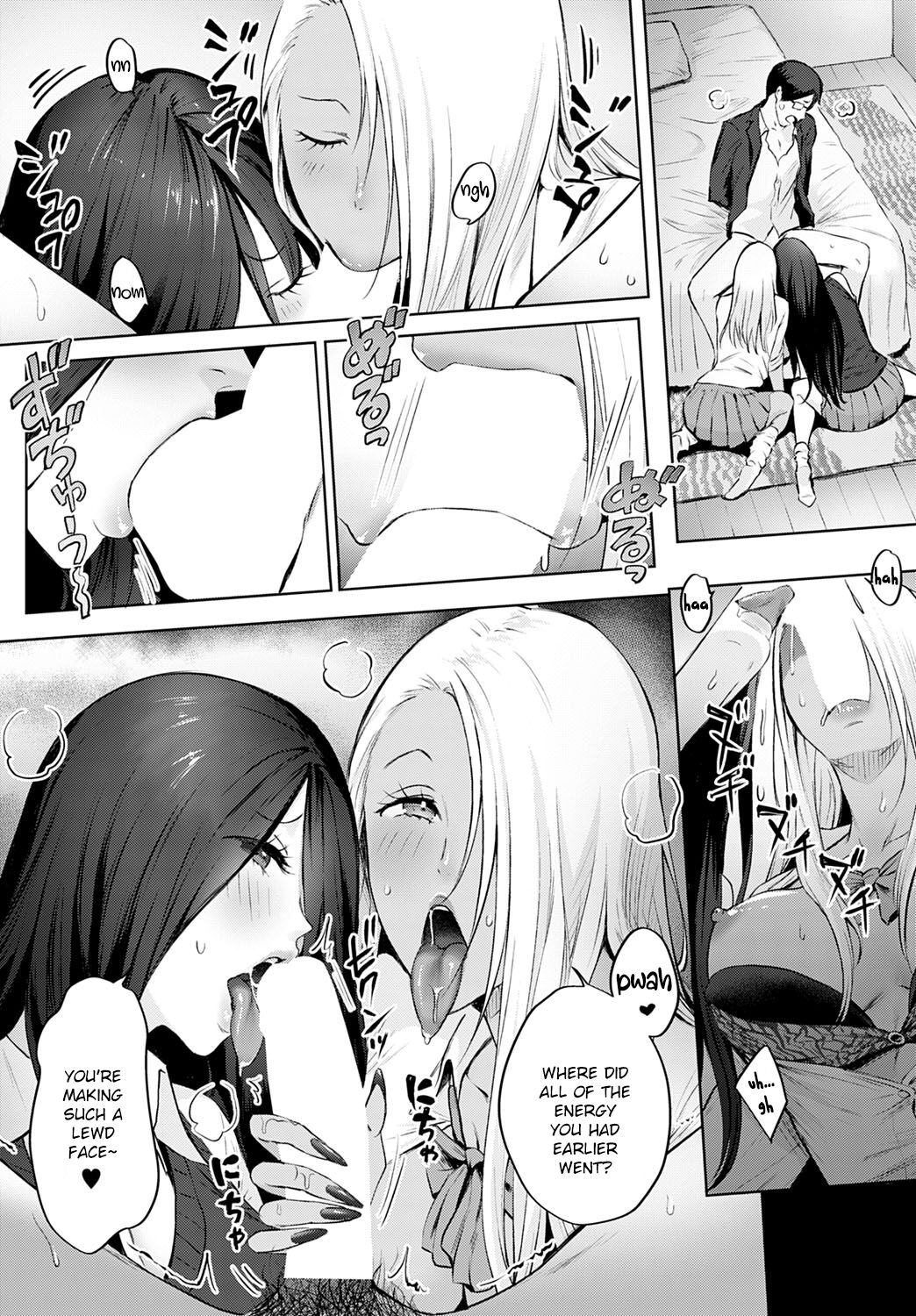 The Melancholy of Maruo Kazama page 14