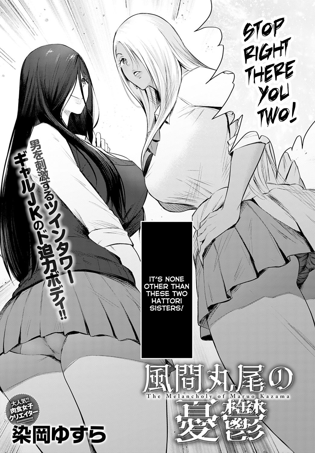 The Melancholy of Maruo Kazama page 2