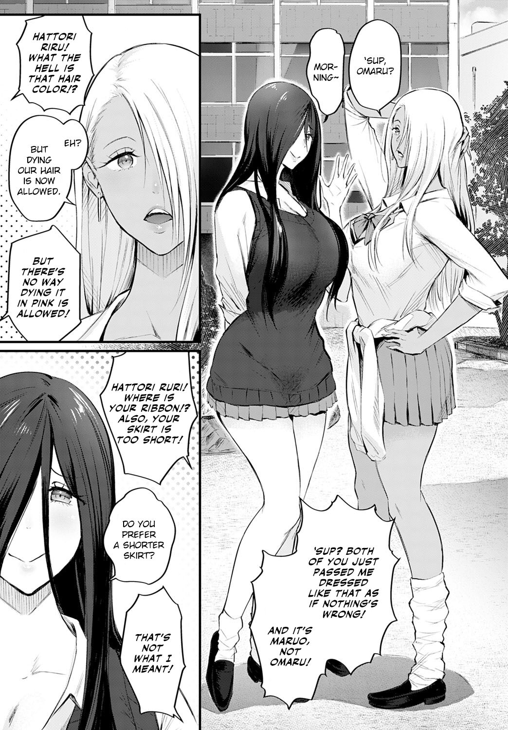 The Melancholy of Maruo Kazama page 3