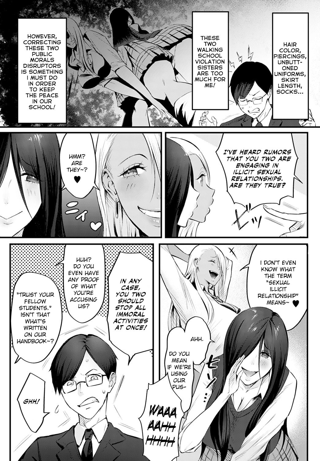 The Melancholy of Maruo Kazama page 4