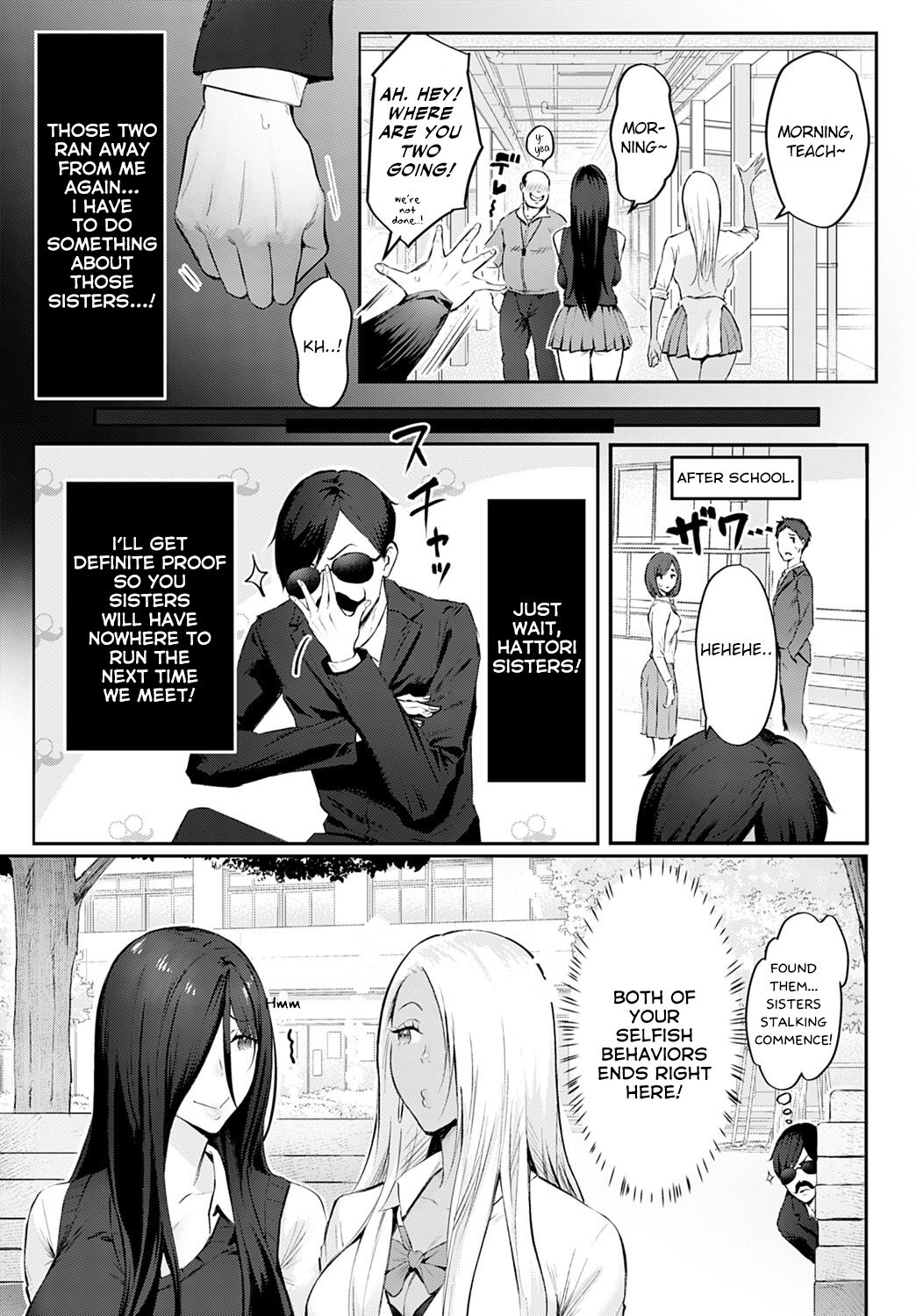 The Melancholy of Maruo Kazama page 5