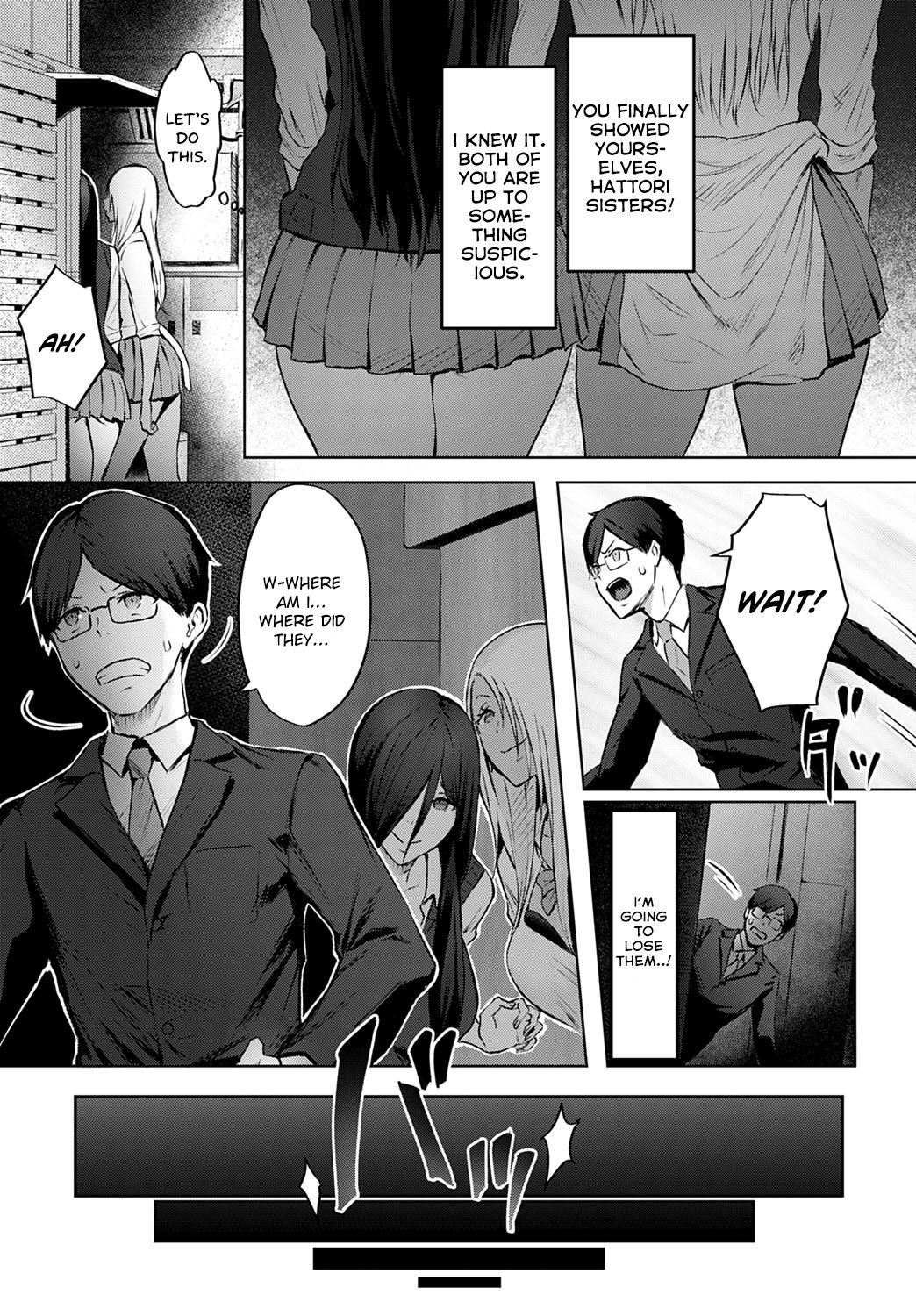 The Melancholy of Maruo Kazama page 7