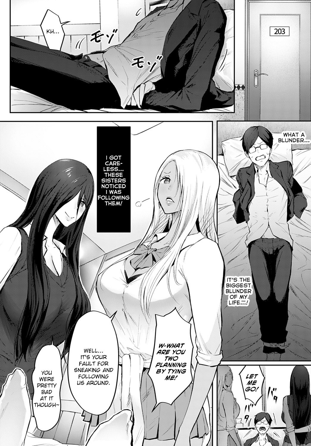 The Melancholy of Maruo Kazama page 8